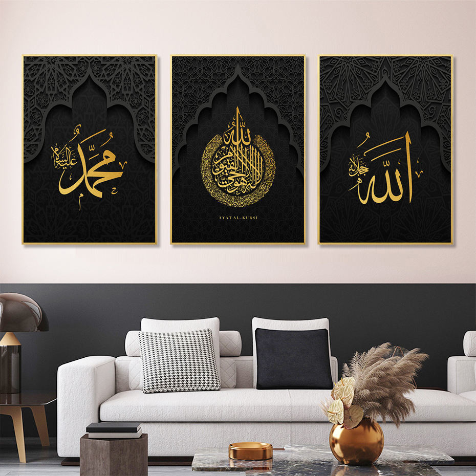 3 Piece islamic art