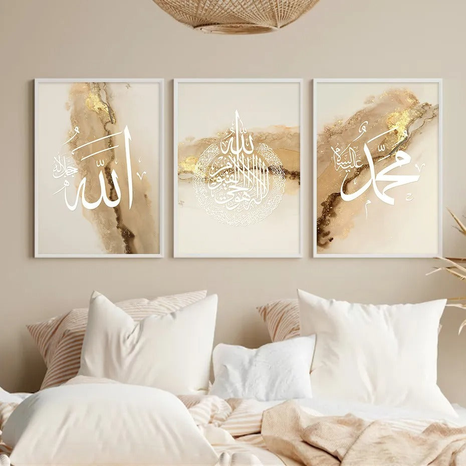 Three beige and white canvas wall art pieces featuring Islamic calligraphy
