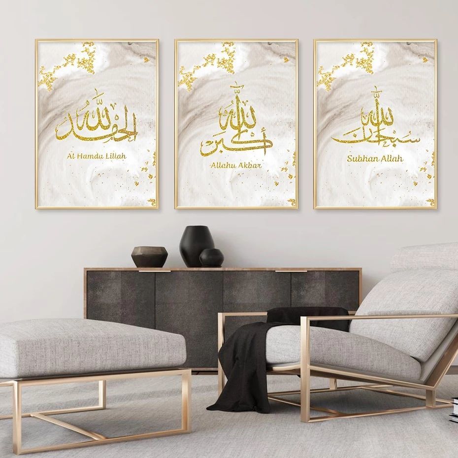 3 Piece islamic art